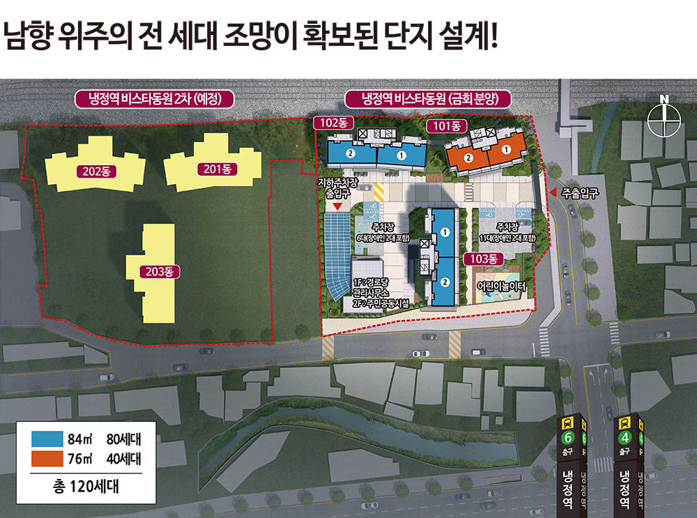 단짖배치도