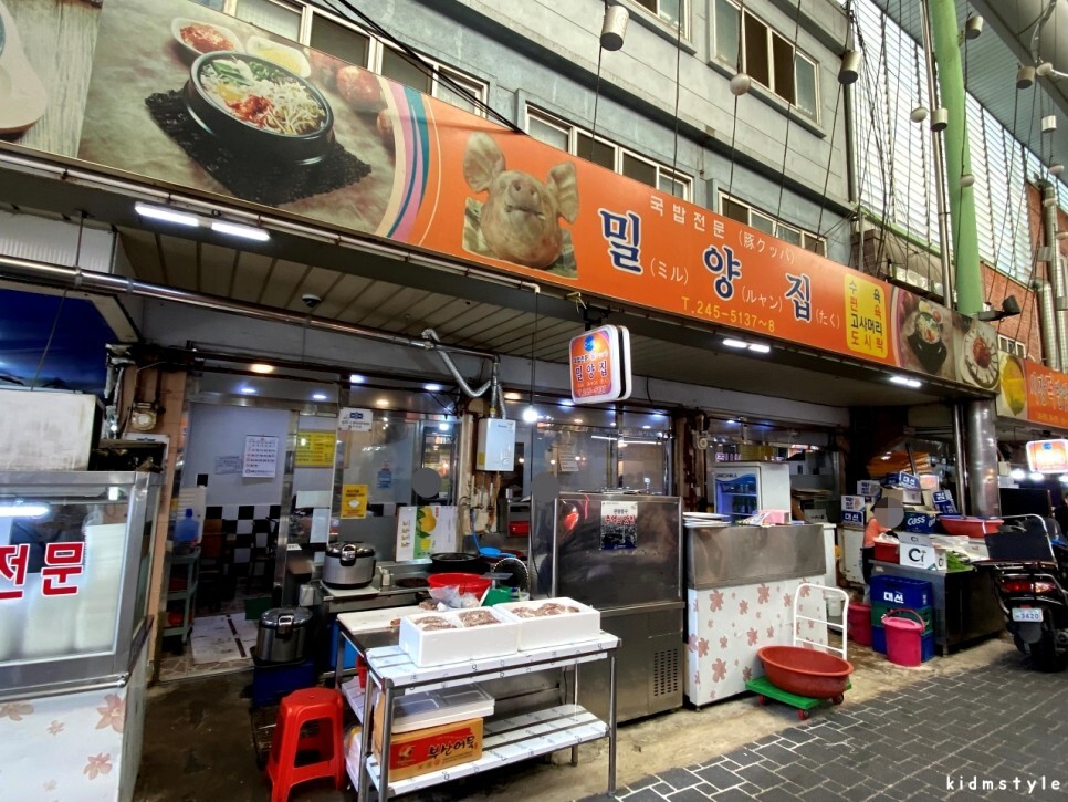 양산집 사진 2
