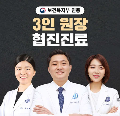 서울고마운치과의원