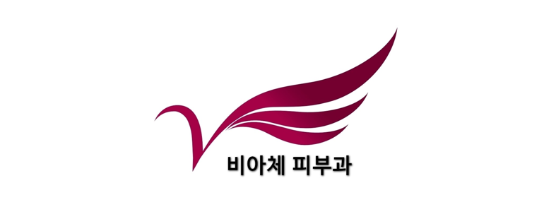 수원 권선구 대상포진