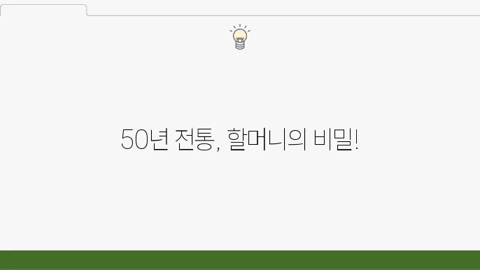 전현무계회 옛날 즉석 떡볶이 - 중화동 MZ 맛집 50년 할머니 손맛