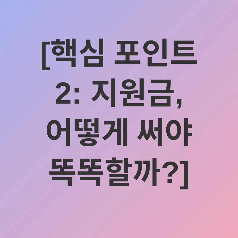 임신·출산 지원_2