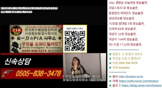 [탐정 장일도] 제주 사람찾기, 제주 사람찾는법, 제주 사람찾기비용 (심부름센터)