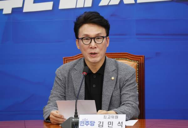 김민석 의원 프로필