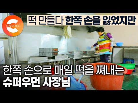 함평 손불신촌 떡집 쑥떡