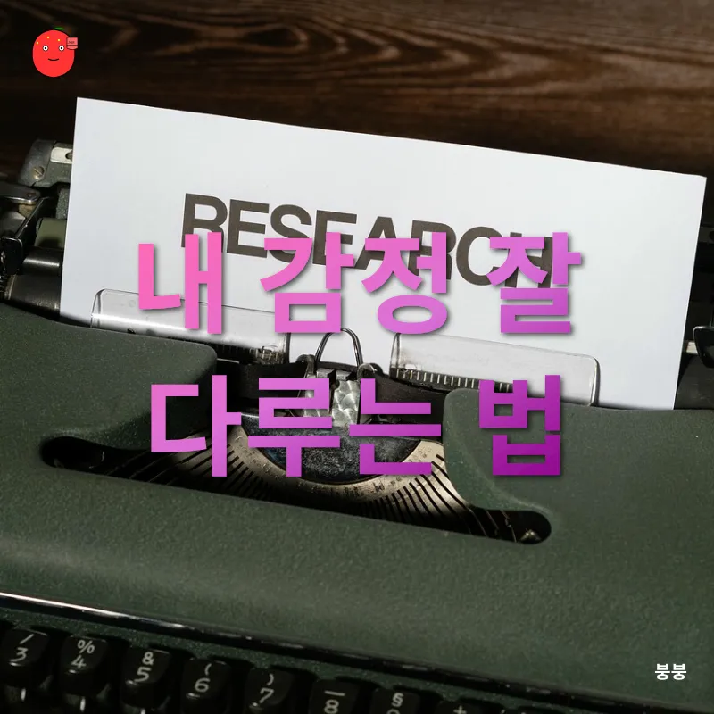 뇌과학 활용_1