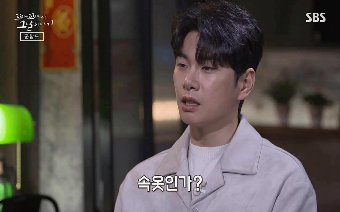 꼬리에 꼬리를 무는 그날 이야기.E25.220422p-NEXT.mp4_20220423_172939.904.jpg