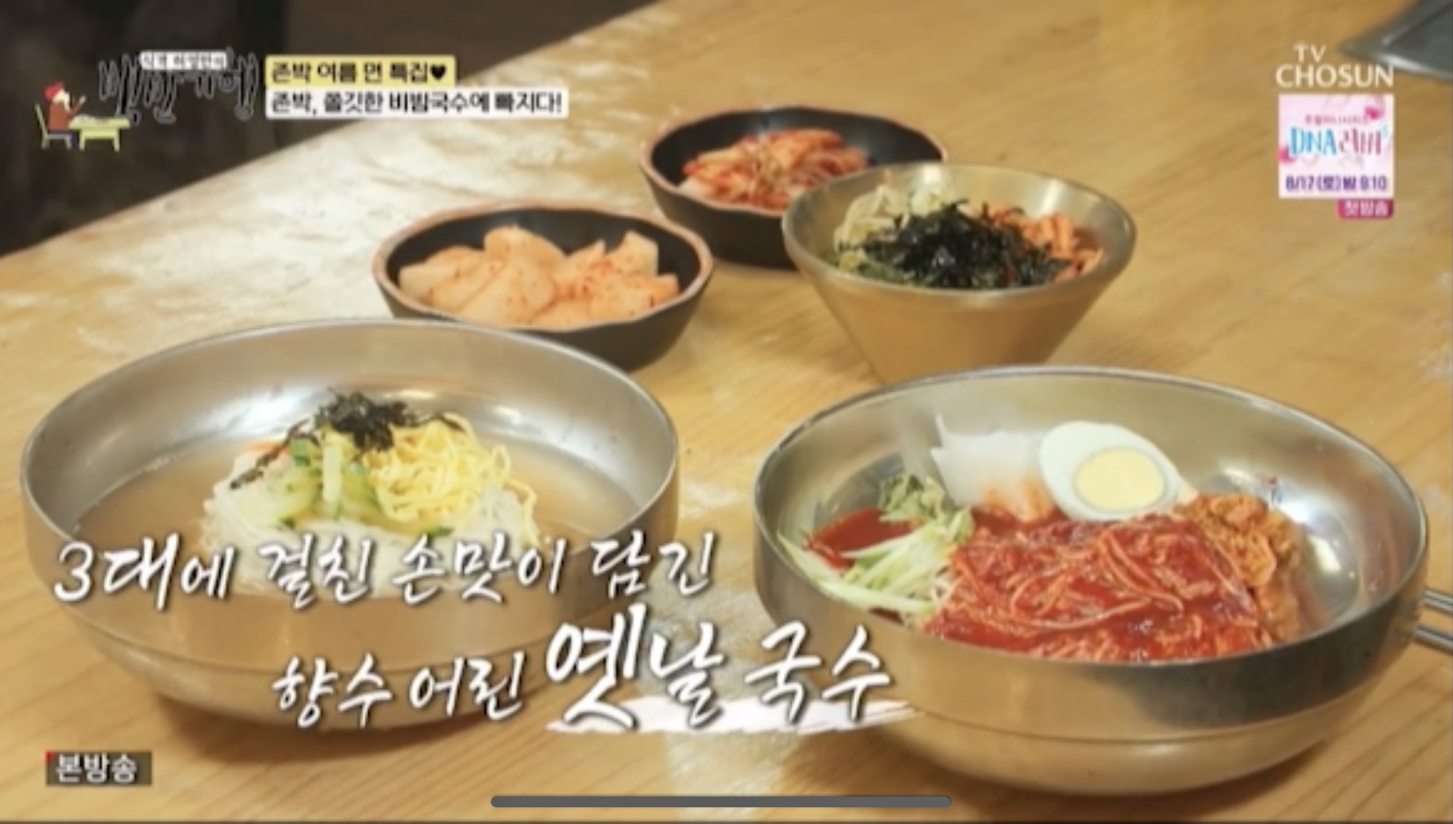 좋은날국수집 이미지