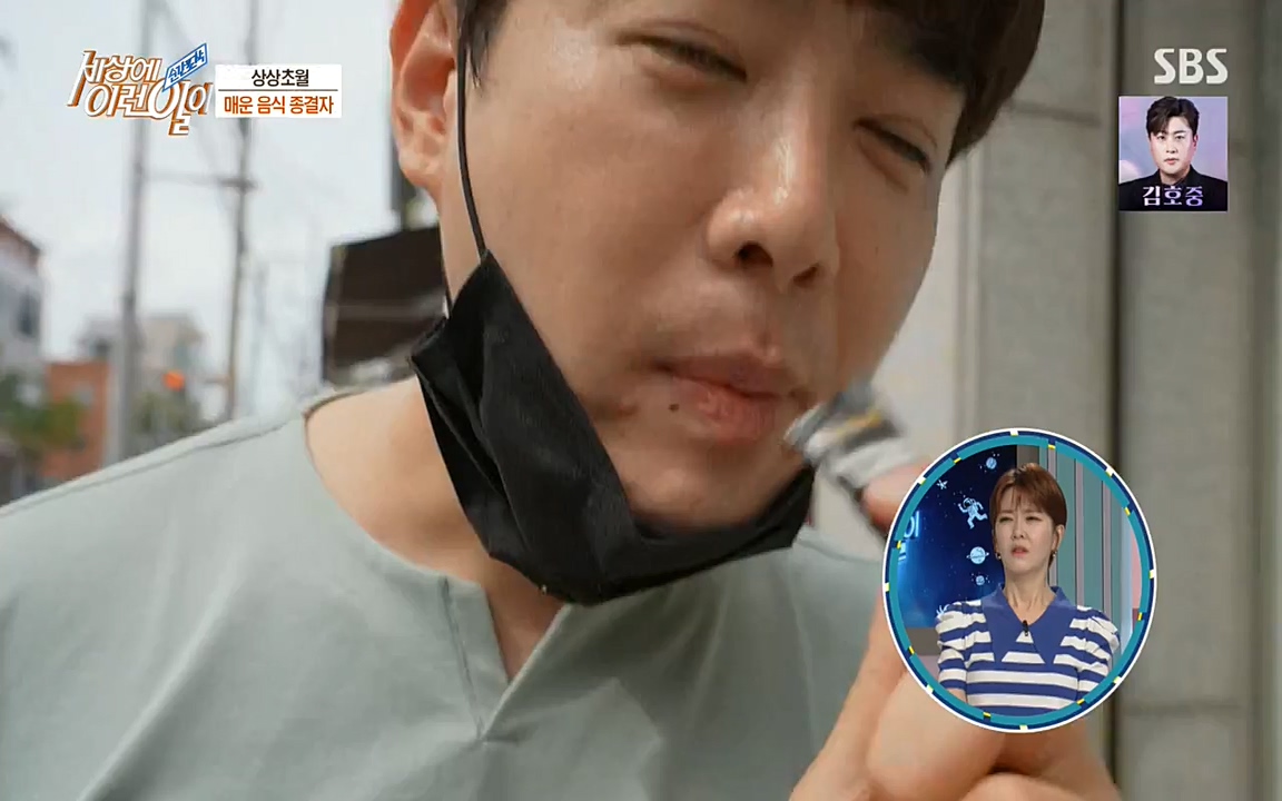 순간포착 세상에 이런일이.E1195.220831p-NEXT.mp4_20220831_201215.425.jpg