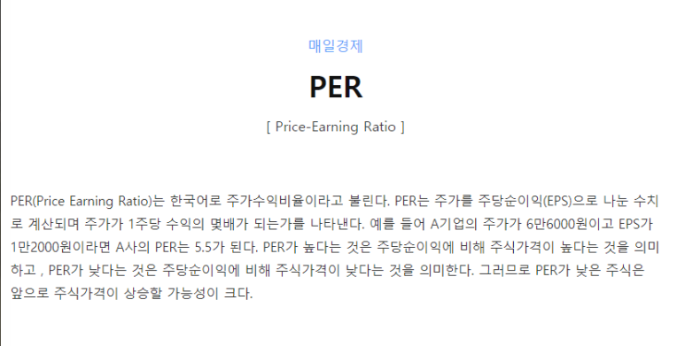 풍산 주식회사 이미지
