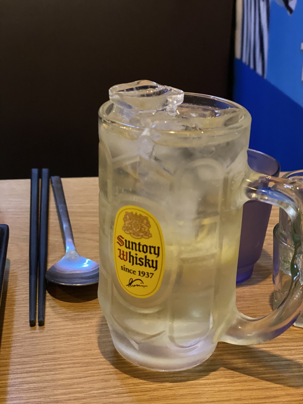 육회란연어다 이미지