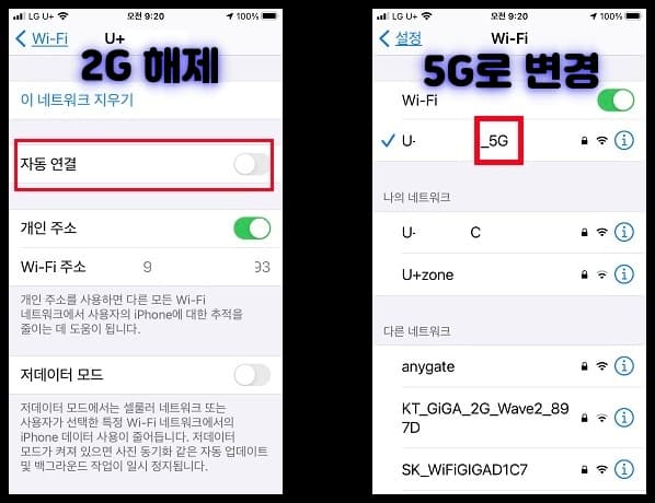  무선 마우스, 무선 키보드에서 무선신호 간섭으로 인한 느려짐