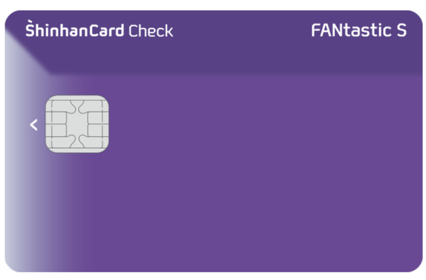 국민내일배움 FANtastic S 체크카드