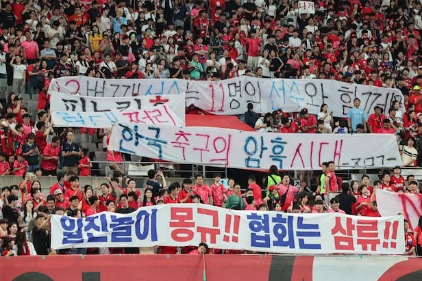 한국 축구 국가대표 경기일정 중계방송_1
