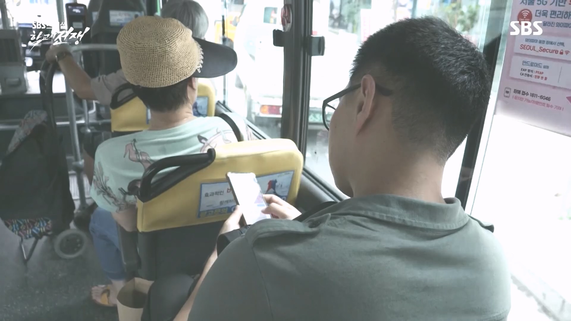 SBS 스페셜.E656.231022p.H264-F1RST.mp4_20231024_201502.454.jpg