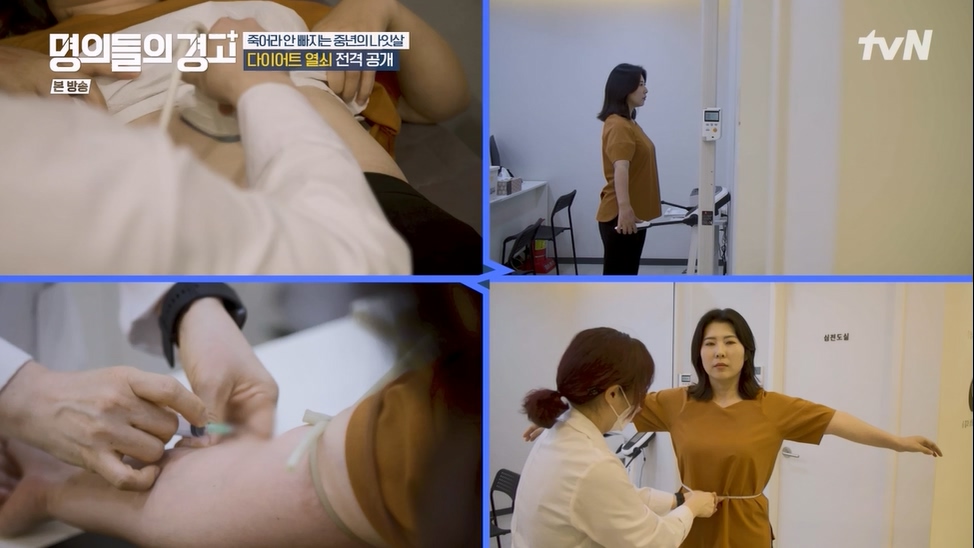 명의들의 경고.E15.230622p-NEXT.mp4_20230628_211233.978.jpg