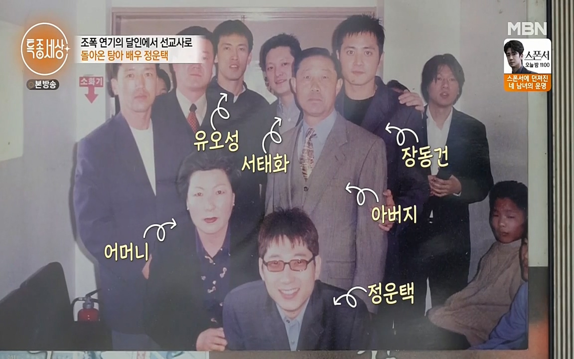 현장르포 특종세상.E522.220318p-NEXT.mp4_20220318_181351.099.jpg