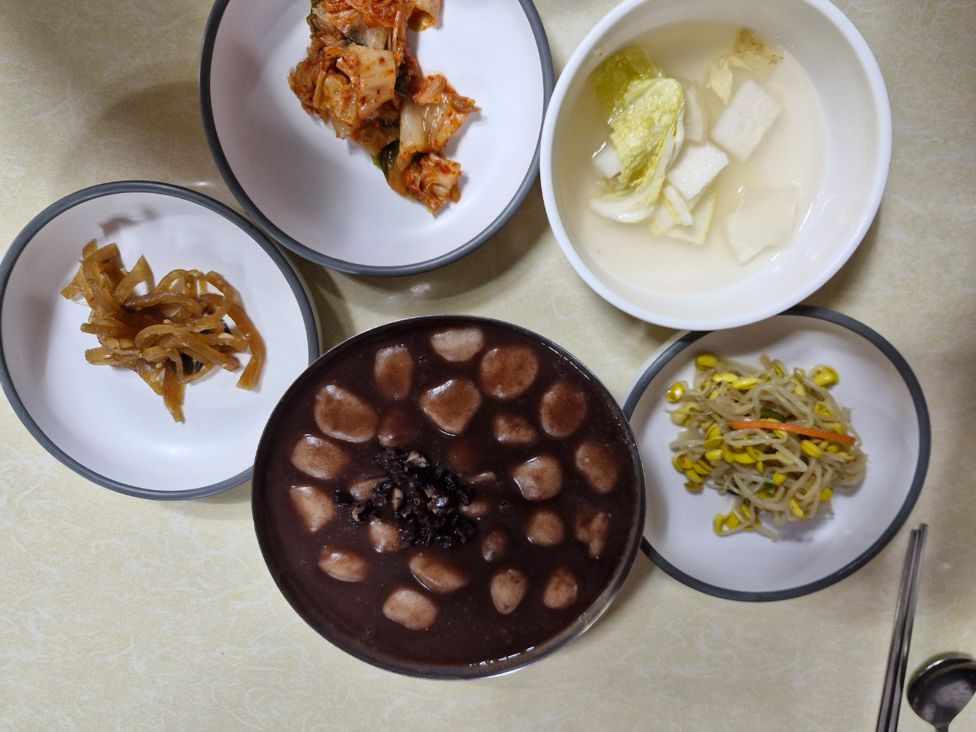 Araseobunsik (아라서분식) 2