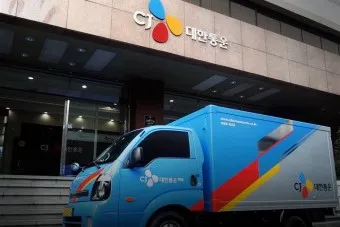 cj 대한통운 택배조회 현재 위치_23
