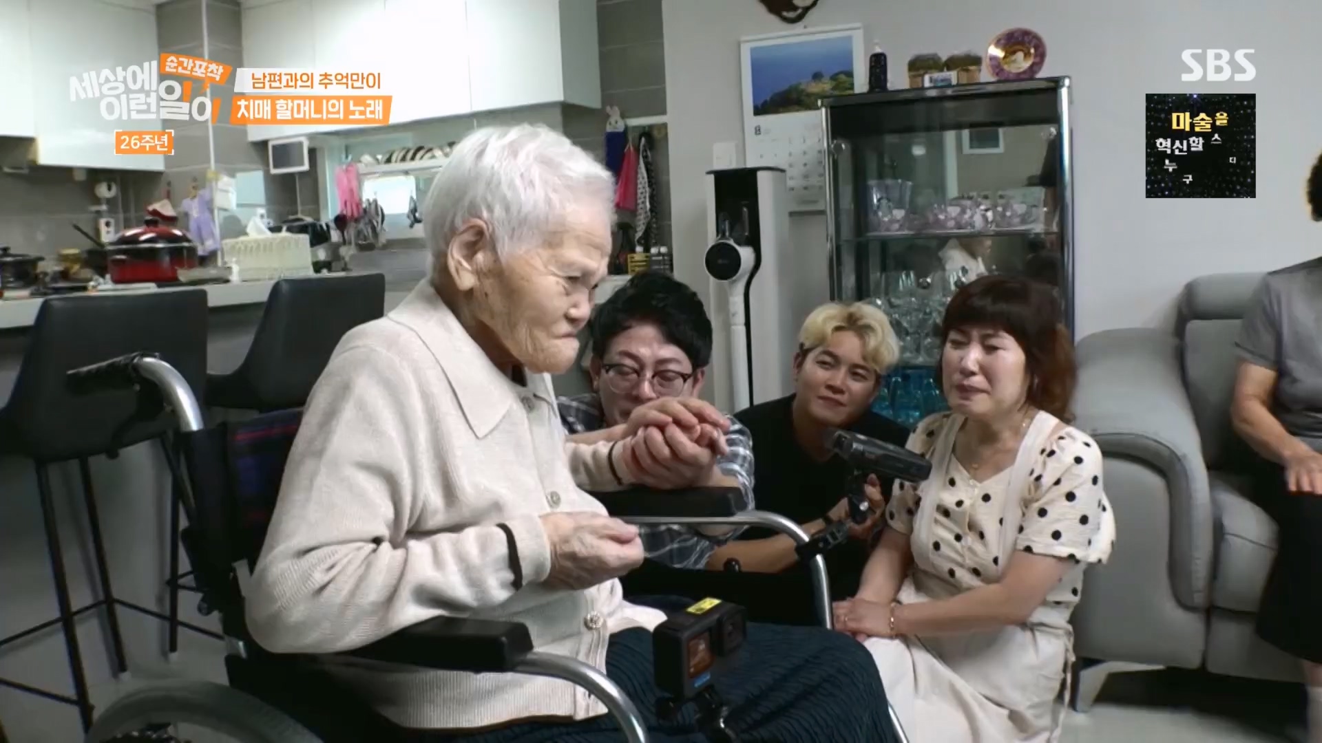 순간포착 세상에 이런일이.최종.E1279.240525p.H264-F1RST.mp4_20240526_150038.848.jpg