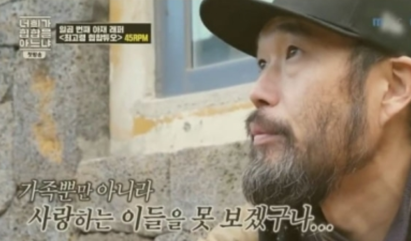  이현배 전재산 투자 제주도 지분은 없어