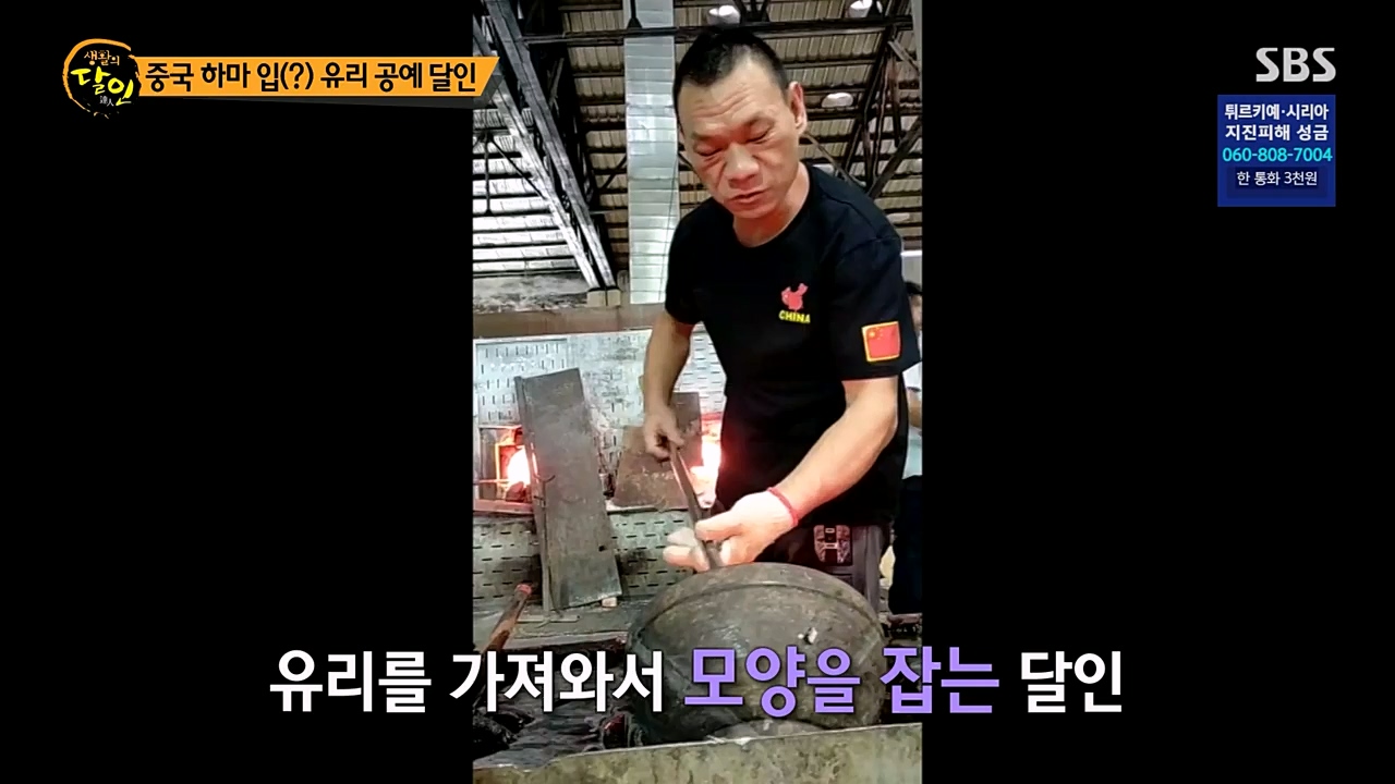 생활의 달인.E877.230221p-NEXT.mp4_20230222_194349.065.jpg