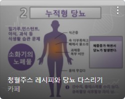 당뇨병 초기증상