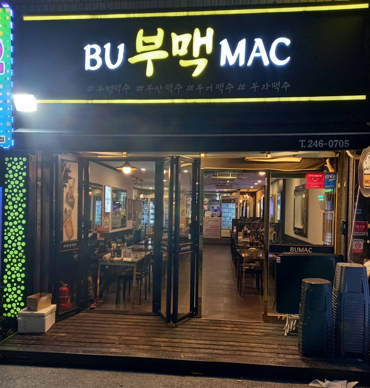부맥 사진 6