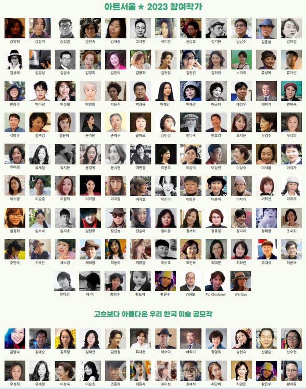 고흐아트 이미지