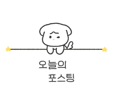  자연재해 이야기 전북 지진 피난 대피 그리고 내 경험