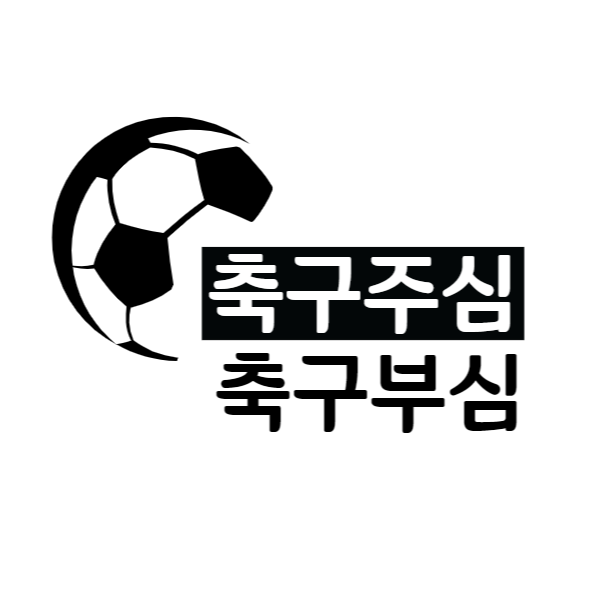 축구주심-부심