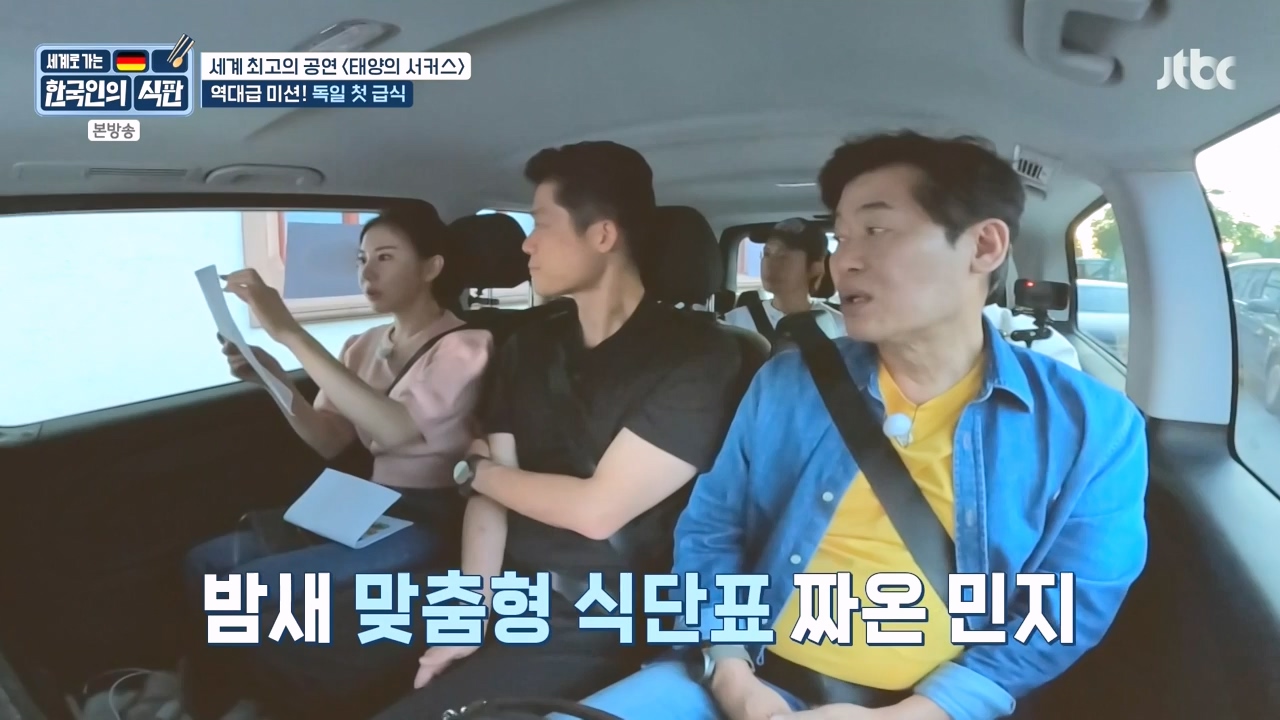 한국인의 식판.E19.230827p-NEXT.mp4_20230828_213032.565.jpg