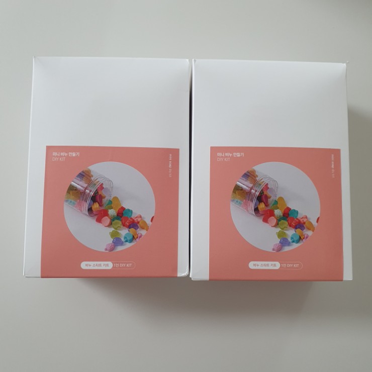 집에서 할 수 있는 만들기 집에서 할수있는 놀이 13