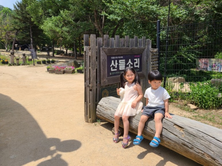 서울 근교 아이와 갈만한곳 [서울근교 갈만한곳] 남양주 산들소리수목원 28