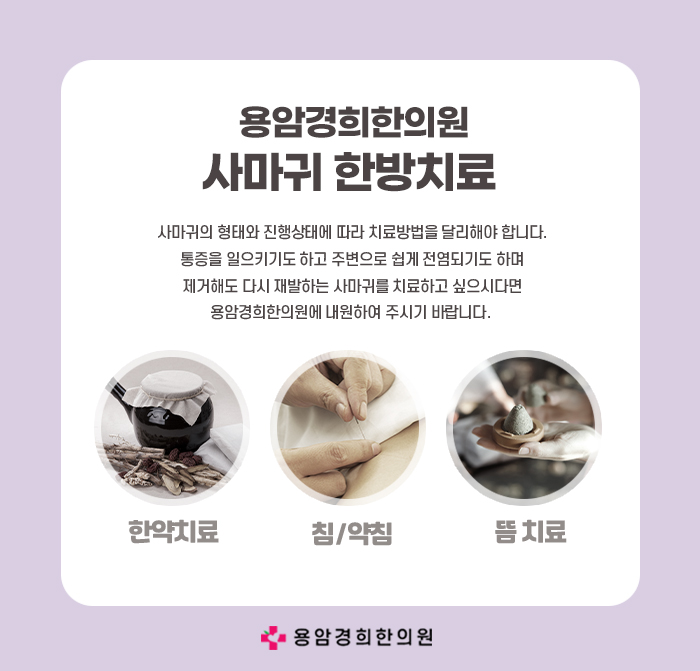 동남한의원 이미지
