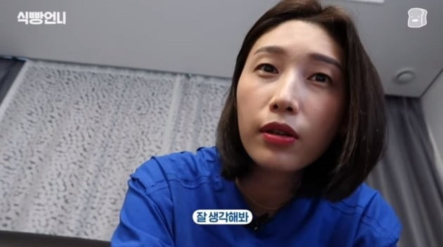  김연경 세리머니 논란 이후 열흘 만에 속마음 신경 안 쓰인다면 거짓말 힘들다 비매너 상대팀 도발