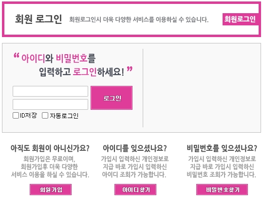 와싸다장터 이미지