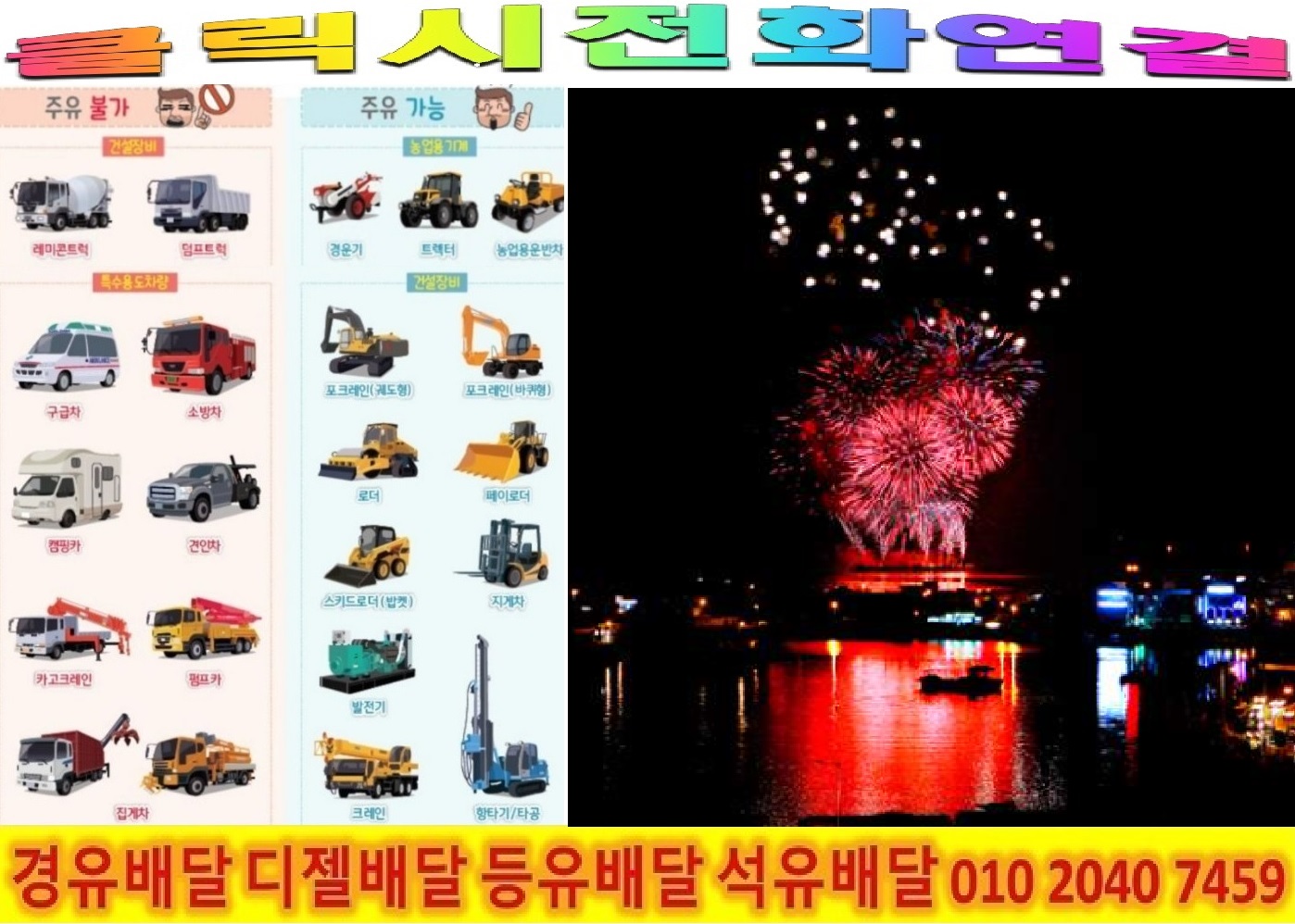  <국제유가 동향>22/12/22일 안양시 경유배달 동안구 경유배달 갈산동 경유배달 관양동 경유배달 달안동 경유배달 범계동 경유배달 부림동 경유배달 부흥동 경유배달 비산동 경유배달 신촌동 경..