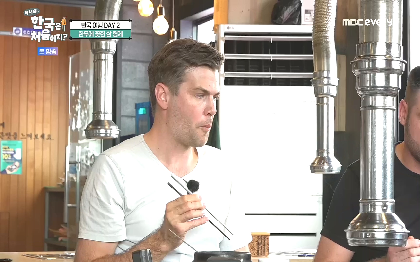 어서와~ 한국은 처음이지.E265.221013p.H264-F1RST.mp4_20221014_200530.584.jpg
