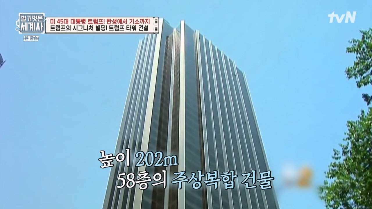벌거벗은 세계사.E104.230621p-NEXT.mp4_20240121_175041.681.jpg