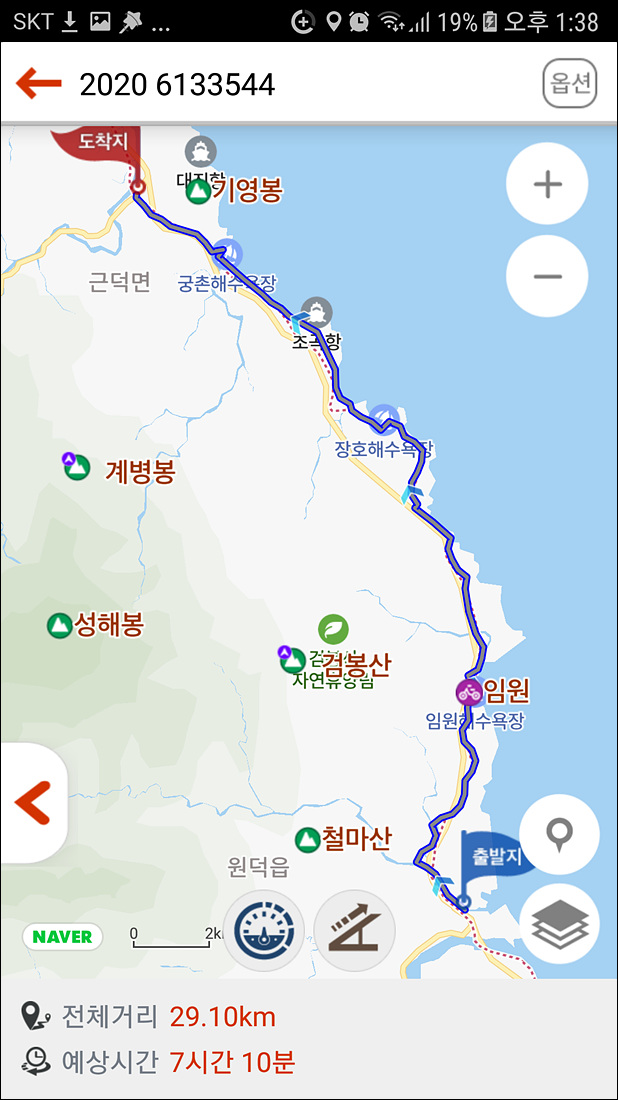 해파랑길 30코스 이미지