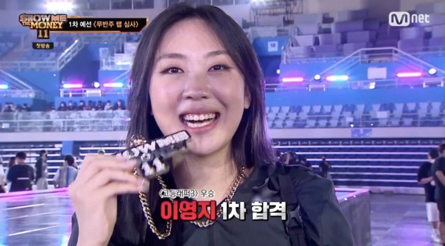  (쇼미더머니11) 래퍼 이영지 1차 예선 합격