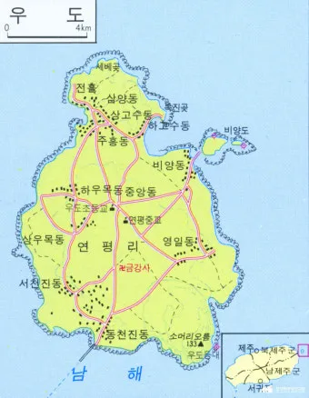 우도 여행 제주도 우도 배편 시간 요금_5