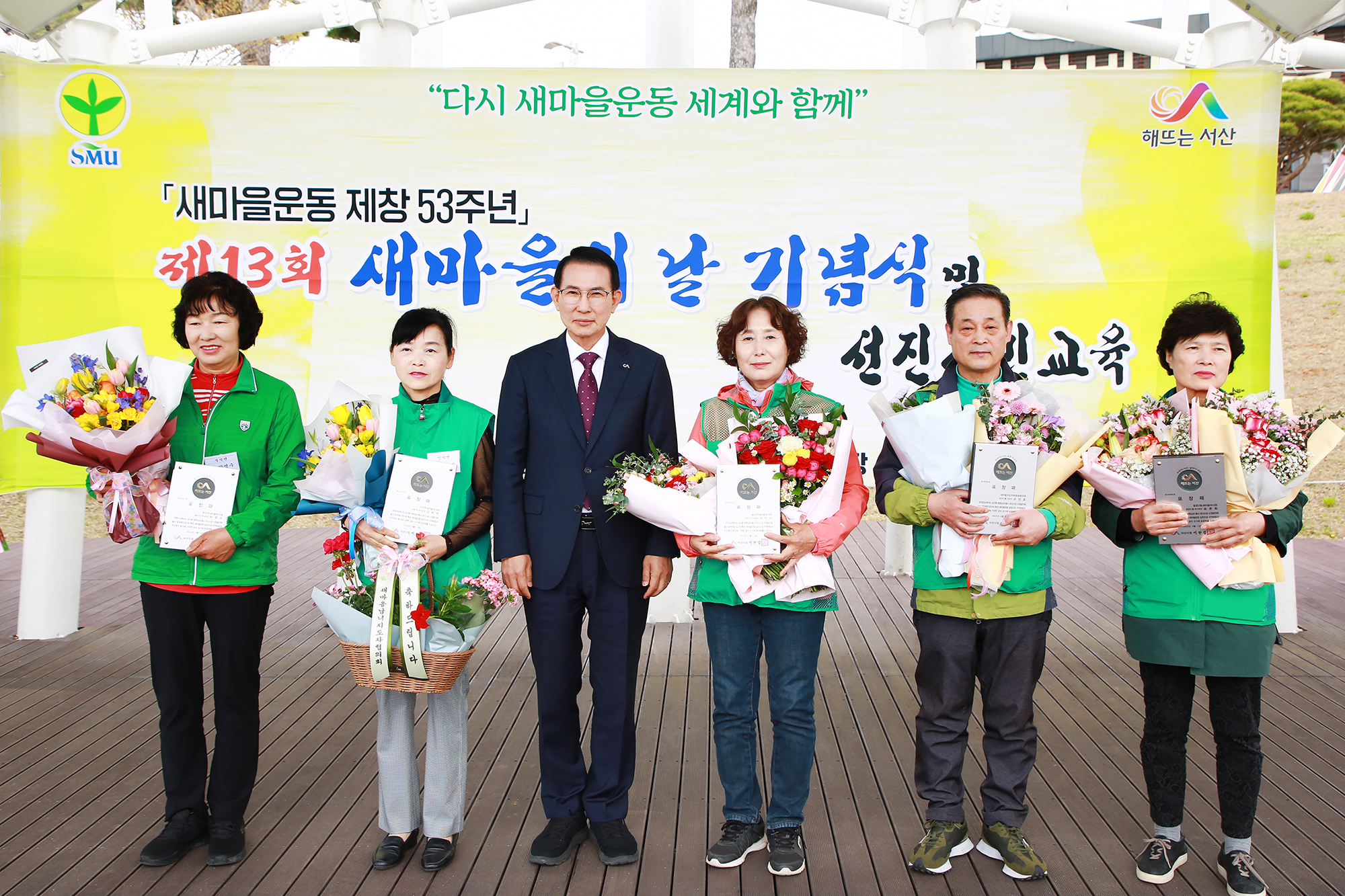 선진랜드 이미지