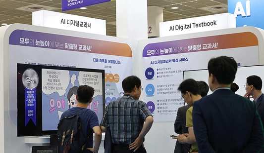 원디지털 이미지