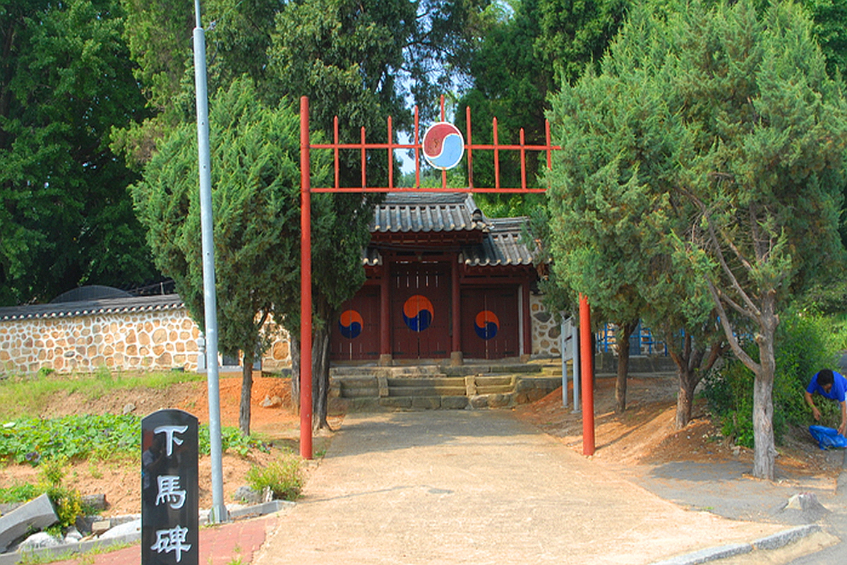 태안 향교