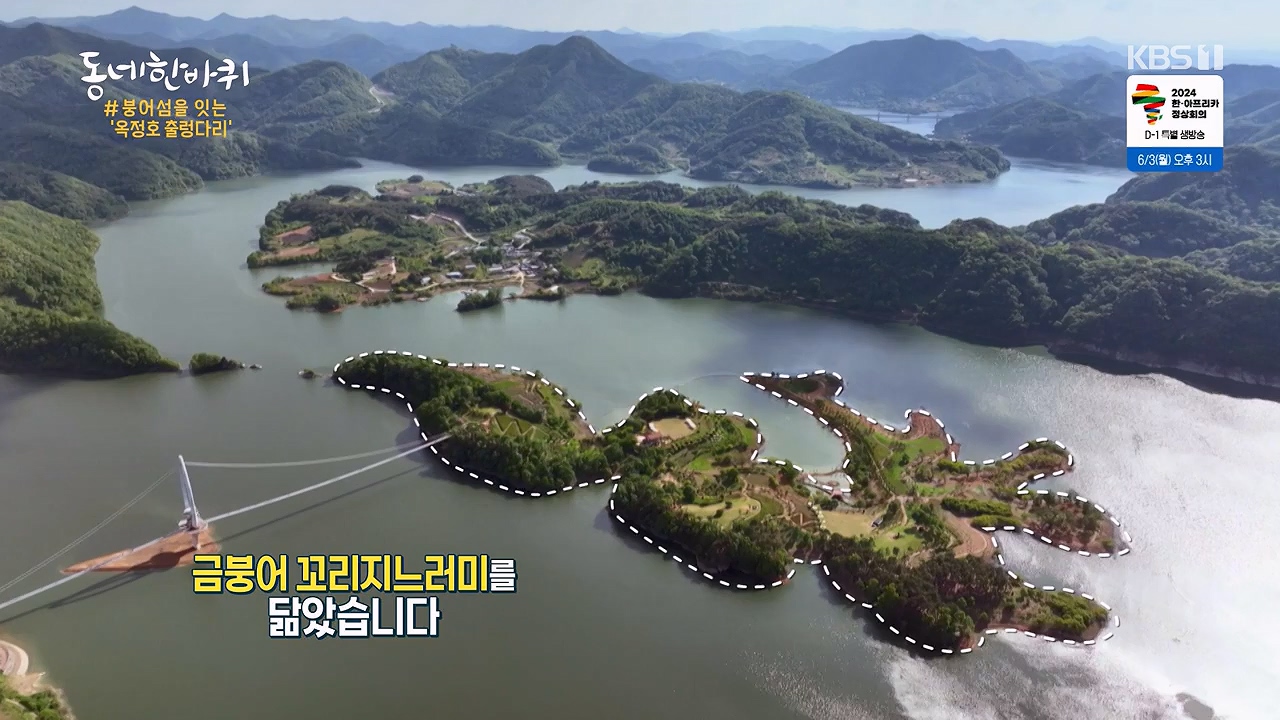 동네 한 바퀴.E276.240602p-NEXT.mp4_20240602_162342.988.jpg