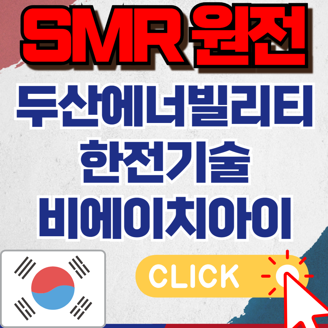 반도체