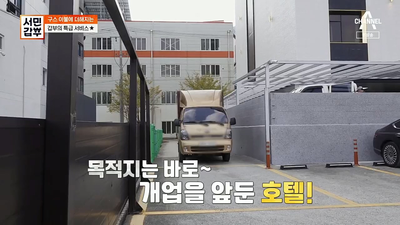 서민갑부.E413.221211p.H264-F1RST.mp4_20221211_141440.960.jpg