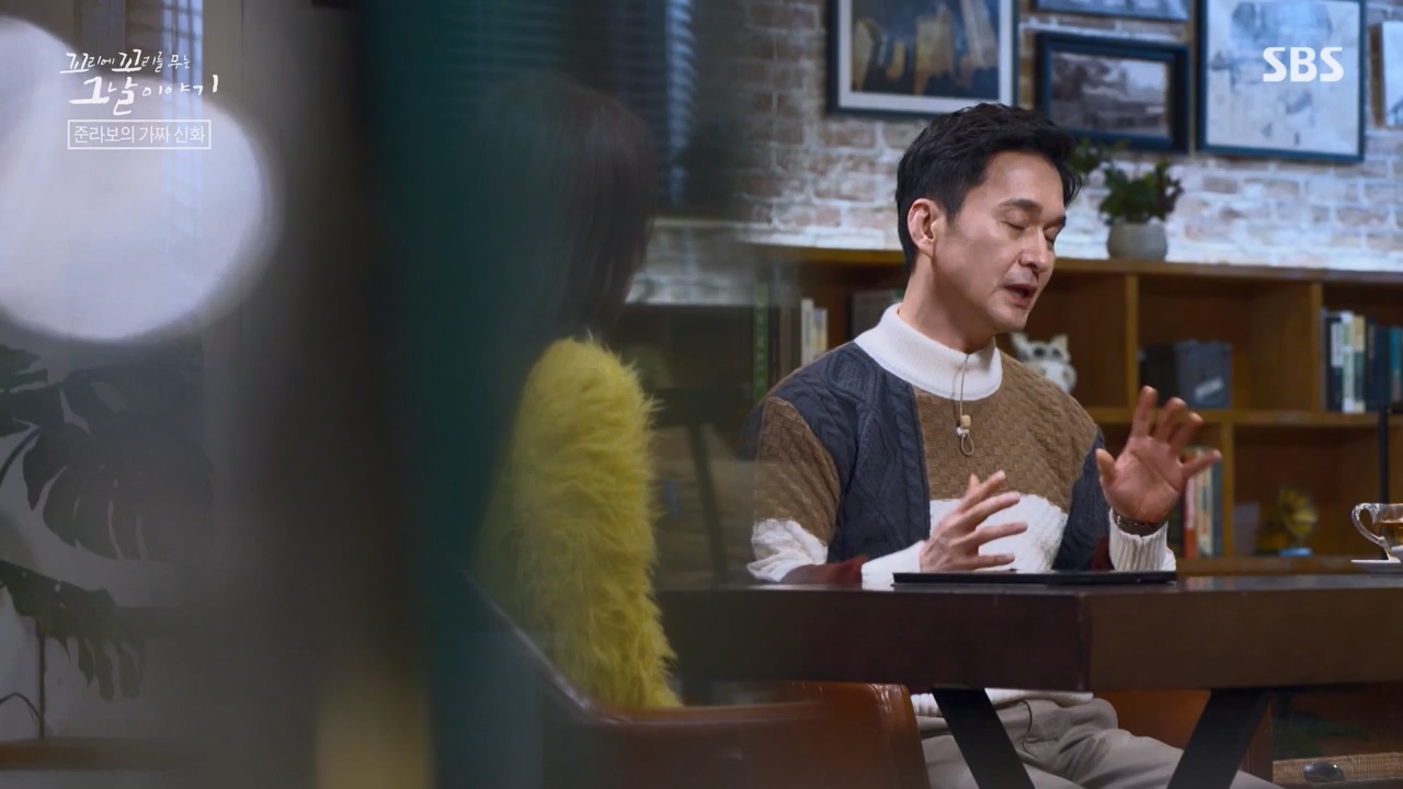 꼬리에 꼬리를 무는 그날 이야기.E114.240209p-NEXT.mp4_20240209_202549.684.jpg